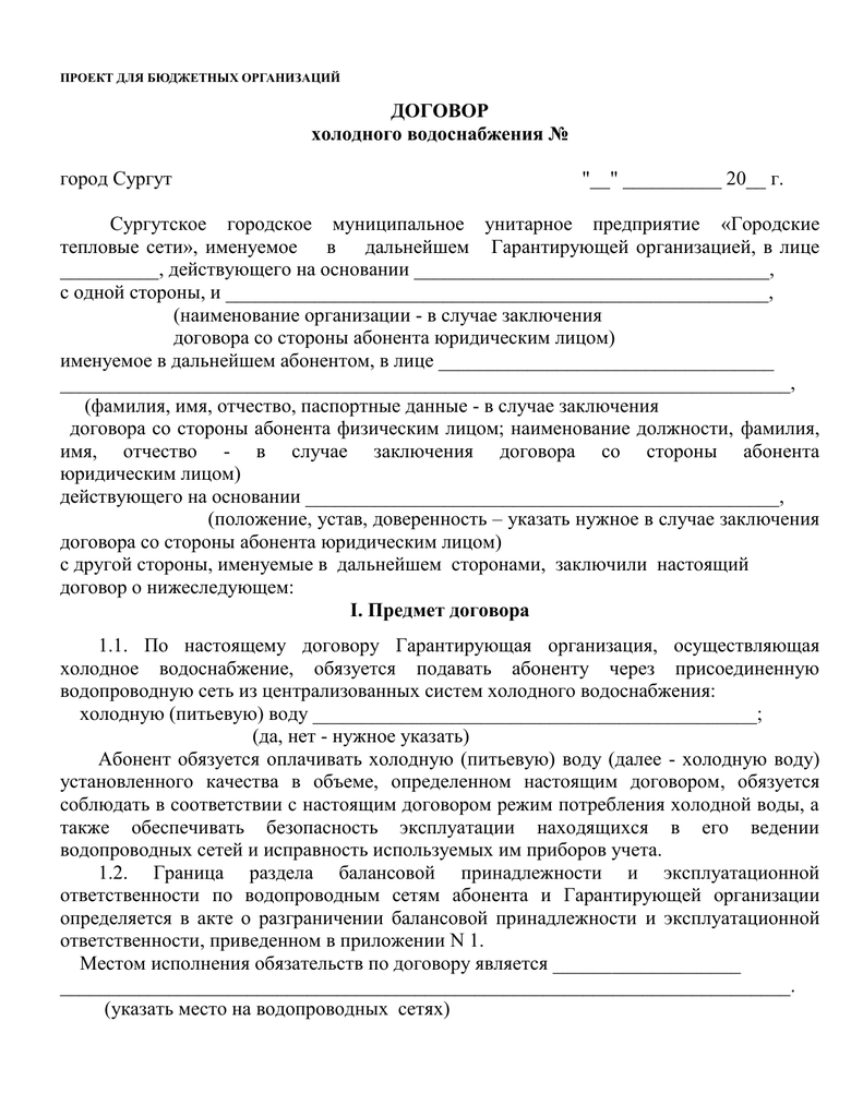 115 статья уголовного кодекса российской федерации