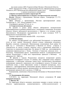 Murka3 - Администрация Луховицкого муниципального района
