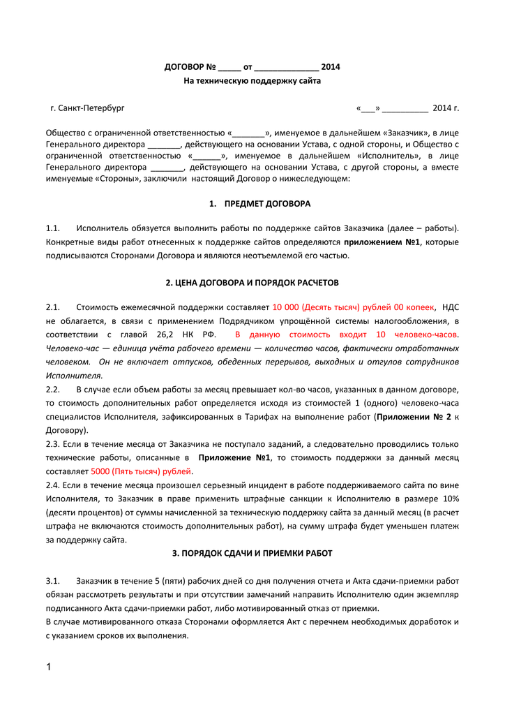 Бесплатные консультации юриста москва