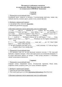 Реферат: Functionality Of BIOS Essay Research Paper What
