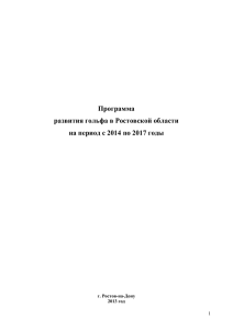 Содержание проблем, анализ причин их возникновения