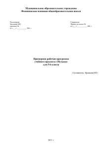 Федеральный компонент государственного образовательного