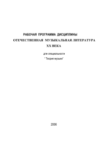 ЮНЕСКО объявил 2003 год годом Арама Ильича Хачатуряна