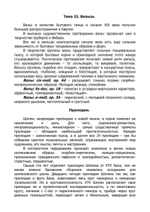 file/musliteratura/19/32 - / musliteratura.okis.ru