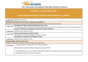 2014 ISA-Russia International Solid State Lighting Conference November 11 (10:30-18:00), 2014,