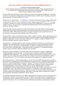 Виконаємо дослідження завадозахищеності безпошукового