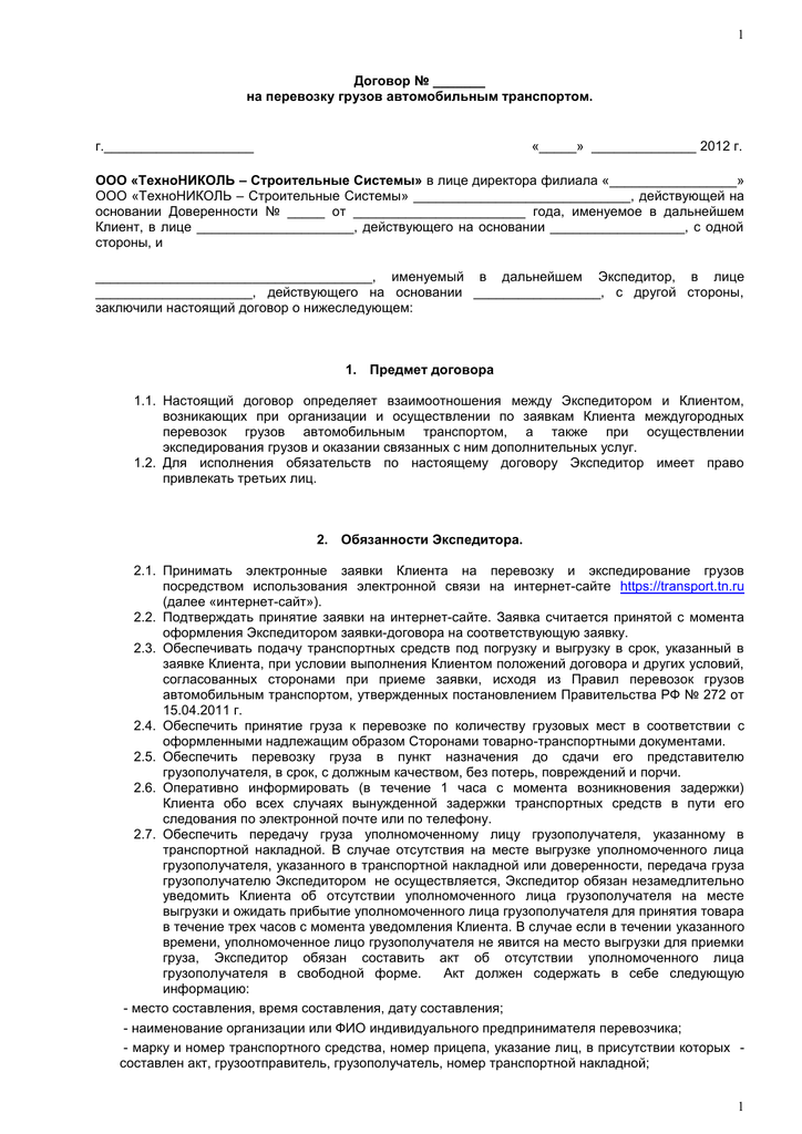 Как проверить чистоту сделки при покупке квартиры на вторичном рынке