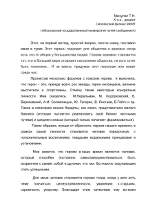 Этот, на первый взгляд, простой вопрос, честно скажу, поставил