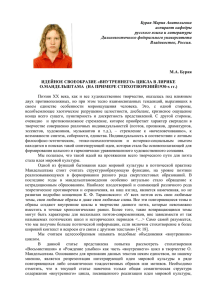 Бурая Мария Анатольевна