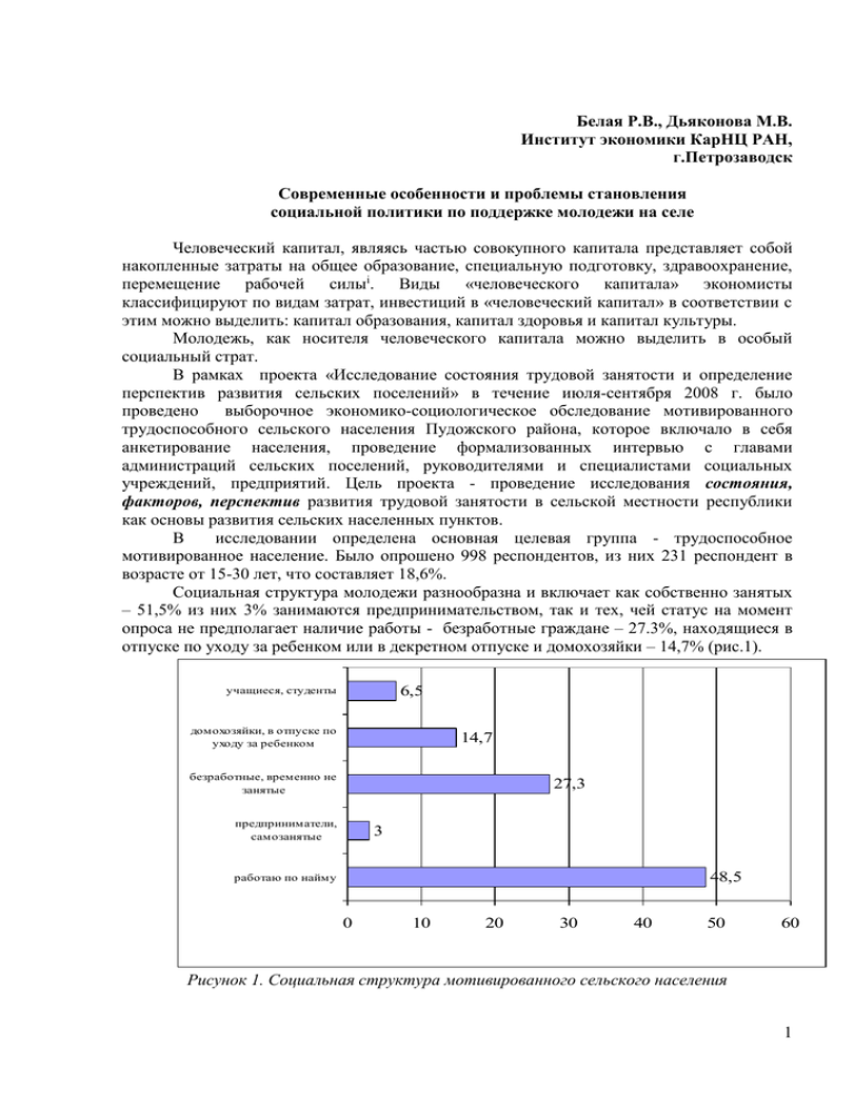 Полевое исследование дети шести культур включало проект