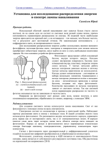 WinWord 1Mb - Гимназия 1567