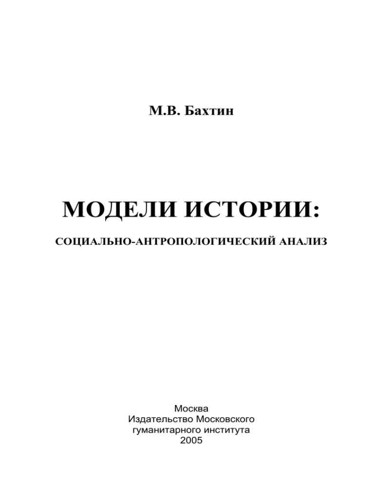 Сочинение московская область