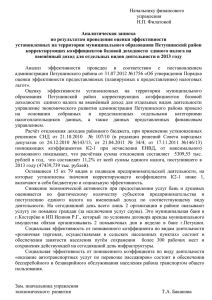 - Официальный сайт администрации Петушинского