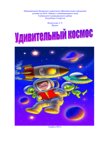 konkursnaya_rabota (11)