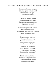 традиционные стихи на злобу дня Олега Юрьевича Дмитриева