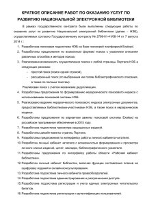 (44 Кб) - Министерство культуры Российской Федерации