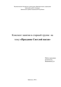 Воспитатель - Kopilkaurokov.ru
