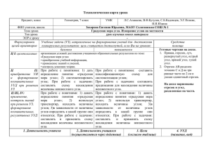 цель считается достигнутой, если Вы на уровнях