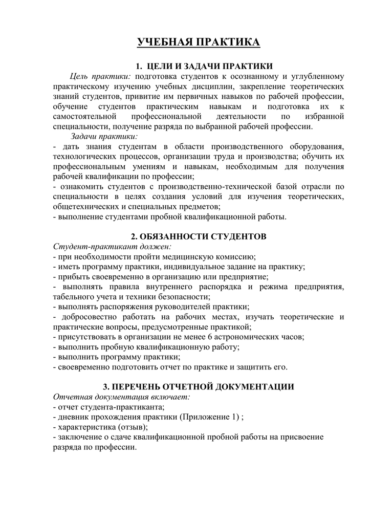 Контрольная работа: Політичне співробітництво України та Болгарії у 1991-2006 роках