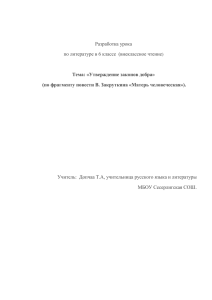 Отчет по самообразованию учителя русского языка и