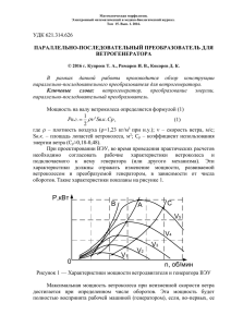 kupreev-2 - Математическая морфология