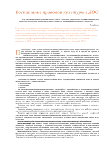 доклад - A2b2.ru