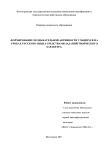 Приложение № 2 в.