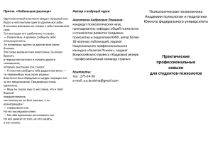 professionalnye_navyki_dlya_studentov