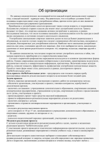 О проекте - Электронное образование в Республике Татарстан