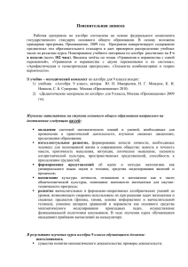 Алгебра 9 класс - krasnoschool4.ru