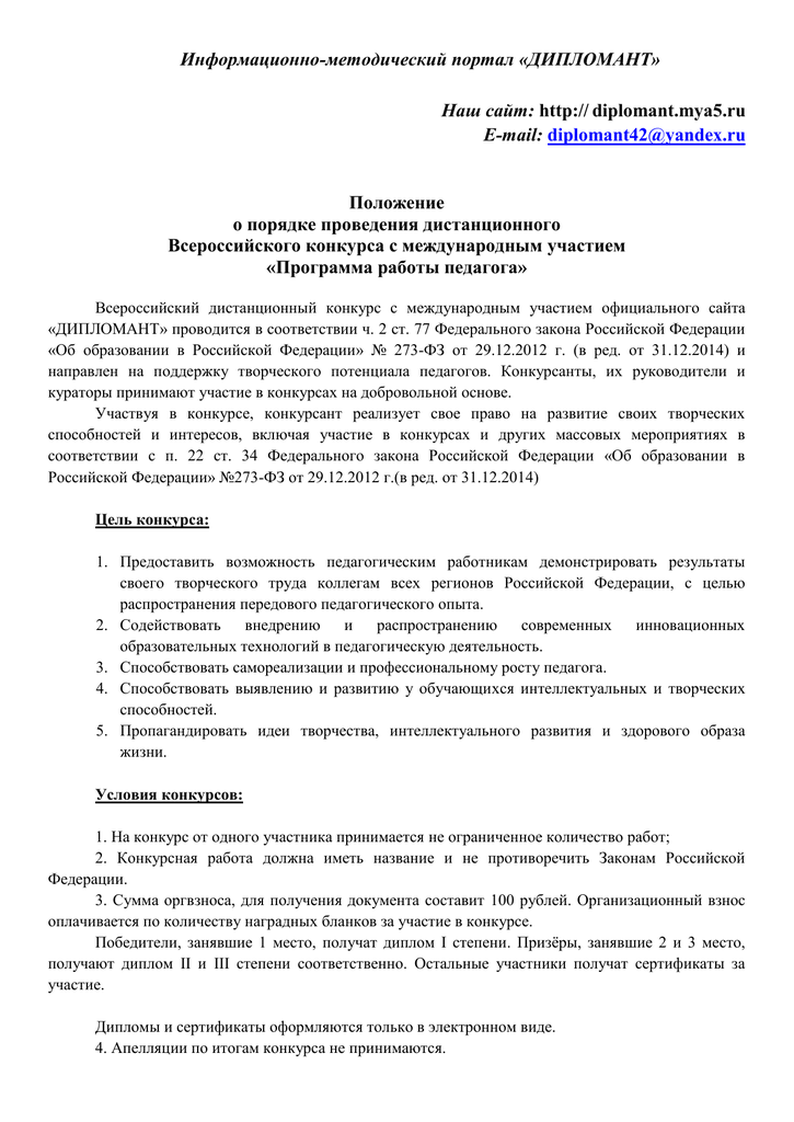 Pochtabank ru mas онлайн заявка кредитная
