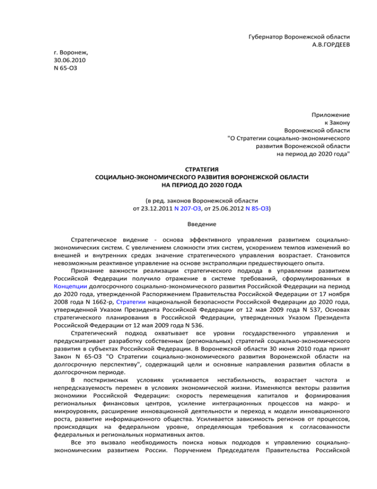  Отчет по практике по теме Финансово-экономическая характеристика деятельности ОАО 'Криница'