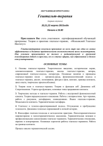 programma_2 - Профессионалы.ru