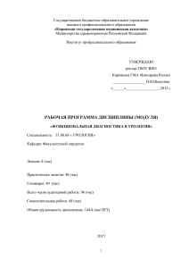 iv. формы текущего контроля и промежуточной аттестации