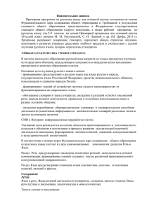 Задание № 1 - Образование Костромской области