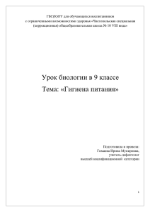 ГБС(К)ОУ для обучающихся воспитанников с ограниченными возможностями здоровья «Чистопольская специальная