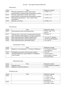 Гдз по индивидуальному проекту 10 класс золотарева