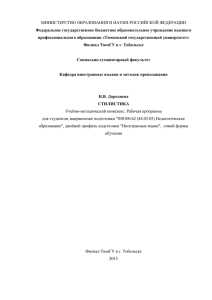 Английский язык - Учебно-методические комплексы