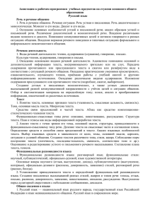 Русская литература XX в. Модернизм в русской литературе