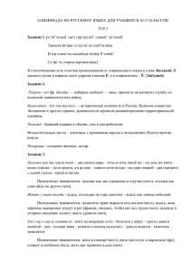 Помни, слово требует обращения осторожного. Слово может