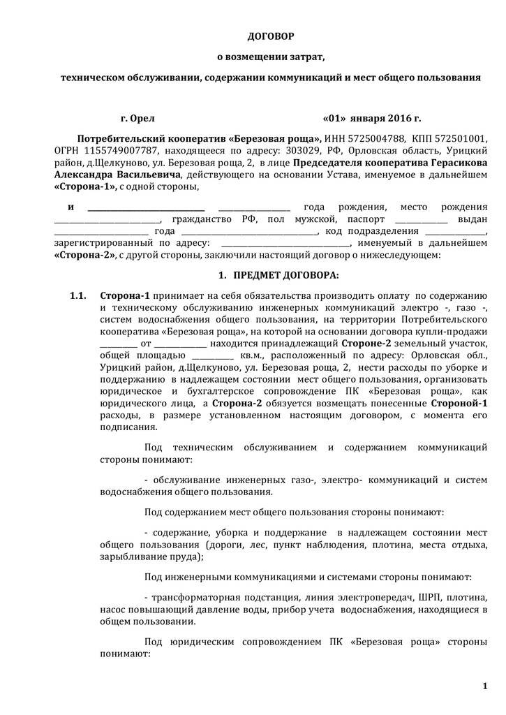 Минимальная пенсия по потере кормильца в 2020 году нижегородской области