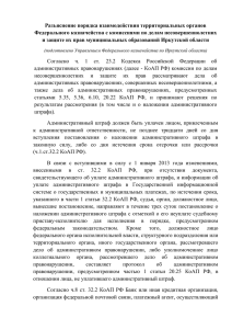 комиссиями по делам - Иркутская область Официальный портал