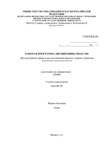 1. Цель и задачи освоения дисциплины