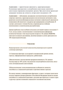 практич.3 - WordPress.com