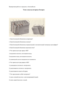 Тесты 3 по тракторам