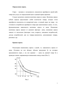 КР 4 вариант (Шкода)