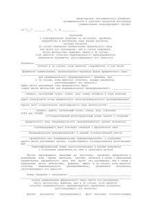 файл - Государственные услуги Чувашской Республики
