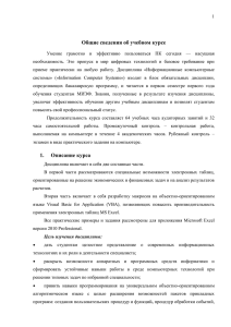 Programme(rus)2012