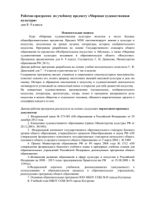 8- 9 класса - Образование Костромской области