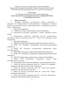 Управление культуры Администрации города Екатеринбурга